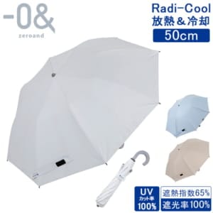 ��������� -0& ��ǥ������� 2���ޤꤿ���ߥ����׻� 50cm ���� ���� �������� �ޤꤿ���� UV���å� ��Ǯ �糰���к� ���� J���긵 ���Ф��� ��� ��ǥ����� ̵�� ����ץ�ǥ����� Radi-cool ��