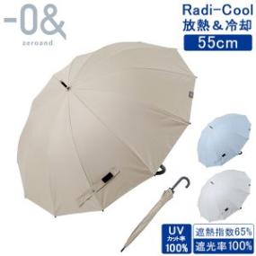 ��������� -0& ��ǥ������� ��������Ĺ�� 12�ܹ� 55cm���� ���� �����׸� UV���å� ��Ǯ ���� �߷� ��ư �̶� �̳� ��� ��ǥ����� ̵�� ����ץ�ǥ����� ���к� �������к� Radi-cool ��