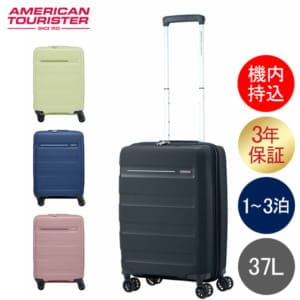 ����ꥫ��ġ��ꥹ���� American Tourister ��ͥå��� LINEX E SPINNER 54/20 TSA �����ĥ����� S������ 1��3�� 37L ����������� ����꡼�Хå� ����꡼������ ι�� ��ĥ ���� ���� ��� ��ǥ����� ��