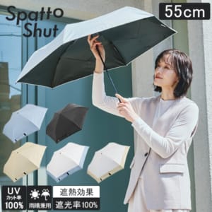 ���ѥåȥ���å� Spatto Shut �������� �������� ��ư���Ļ� 55cm ���� ���� �ޤꤿ���߻� ���� ��󥿥å� UV���å� �����׸� �糰���к� ���� ����ӥ��դ� ������������ �̶� �̳� ��˥��å��� ��