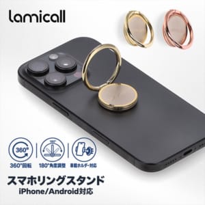 ��ߥ����� Lamicall ���ޥۥ�󥰥ۥ���� ������ɵ�ǽ�դ� ��󥰥ۥ���� �� ���� �����ž夲 �Ҽ���� ���֤� ���֤� iPhone Android �������б� RS02 ��