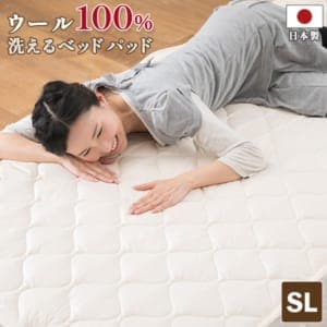 ������100% ������٥åɥѥå� ������ ���󥰥���󥰥����� 100cm��210cm ���� �٥åɥѥå� ������OK �����ͥå��դ� ����ۼ� �䤵����ȩ���� �̵��� �ߤ��ѥå� �١����� ��²�Τ䤹�餮����å� ��