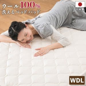 ������100% ������٥åɥѥå� ������ �磻�ɥ��֥���󥰥����� 150cm��210cm ���� �٥åɥѥå� ������OK �����ͥå��դ� ����ۼ� �䤵����ȩ���� �̵��� �ߤ��ѥå� �١����� ��²�Τ䤹�餮����å� ��