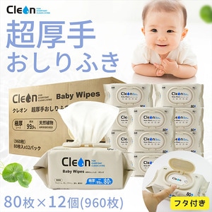 ���쥪�� Cleon ������դ� 80���12�ѥå� Ķ���� ��Ƚ������150��200mm ���ץå��� ������ ����դ� �ο��� ���ꥷ���� �����åȥƥ��å��� ���Ĵ�ñ �٥ӡ� �������б� ��ͤ�Ȥ��� ���Ǥ��� �٥ӡ����� ��