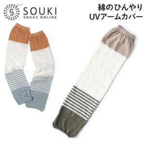 �ϴ� SOUKI ����Τ�ä��� UV�����५�С� �ܿ��䴶 UV���å� ���� �����०�����ޡ� �ط��դ� ���� �ä��� ���Ƥ��к� �̵��� �� ��ž ��ž�� ��ǥ�����  SUNNY & SNOWY ��