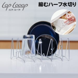 ��ץ롼�� loplooop �̤�ϡ��տ��ڤ� ���ڤ꤫�� ���� ����� ����ѥ��� ���ﴥ�� ����ʪ ����Ω�� �ޤ���� ���ƥ�쥹 ������ ���� ���å����å� �ǥ��å���ɥ쥤�ʡ� �����餷 ������ ��