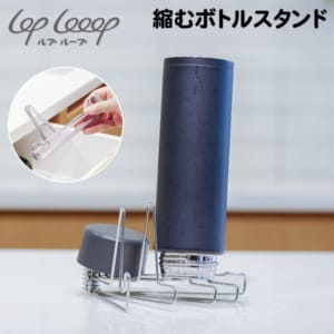 ��ץ롼�� loplooop �̤�ܥȥ륹����� ���ڤ�ܥȥ��å� ���ڤ��å� ����ѥ��� ���� �ޤꤿ���� �ʥ��ڡ�����Ǽ ���������ñ �������б� ���ƥ�쥹 ������ �����Ȥ� �ߥ˥ޥ�ǥ����� ��