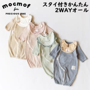 �⥯��� mocmof �������դ����󤿤� 2WAY ������ 2Way All in One with Bib �٥ӡ� ������ �٥ӡ��� �������դ� ���С������� �ɥ쥹������ �ġ������������� ����ѡ��� �������� 622-670017 ��