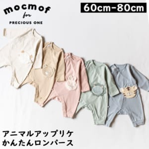 �⥯��� mocmof ���˥ޥ륢�åץꥱ���󤿤����ѡ��� �����ץ����� �֤���� �٥ӡ��� �ˤλ� ���λ� ������ ������� ���襤�� �٥ӡ������� �л��ˤ� �٥ӡ� ���ե� �ץ쥼��� 622-671035 ��