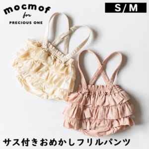 �⥯��� mocmof �����դ����ᤫ���ե��ѥ�� �٥ӡ��� ���λ� ������� ���襤�� �ե����ޥ� �ѥ�� �ܥȥ� ���ܥ� �٥ӡ������� �л��ˤ� �٥ӡ� ���ե� �ץ쥼��� �ե�� 622-670020 ��
