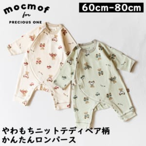 �⥯��� mocmof ������˥åȥƥǥ��٥������󤿤����ѡ��� �����ץ����� �֤���� �٥ӡ��� �ˤλ� ���λ� ������ ������� ���襤�� �٥ӡ������� �л��ˤ� �٥ӡ� ���ե� �ץ쥼��� 622-671030 ��