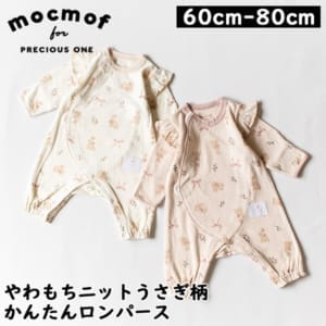 �⥯��� mocmof ������˥åȤ����������󤿤����ѡ��� �����ץ����� �֤���� �٥ӡ��� �ˤλ� ���λ� ������ ������� ���襤�� �٥ӡ������� �л��ˤ� �٥ӡ� ���ե� �ץ쥼��� 622-671031 ��