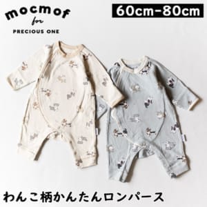 �⥯��� mocmof ��������󤿤����ѡ��� �����ץ����� �֤���� �٥ӡ��� �ˤλ� ���λ� ������ ������� ���襤�� �٥ӡ������� �л��ˤ� �٥ӡ� ���ե� �ץ쥼��� 622-671033 ��