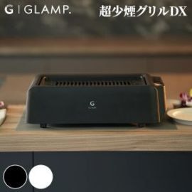 ������ GLAMP. Ķ���쥰���DX �ۥåȥץ졼�� ��������� �С��٥��塼 ���� ���⡼���쥹 �ǥ�å��� �����ץ졼�� ���ֳ��� ���������ñ ���Ĵ���� ������ ��������  ��