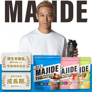�ޥ��� MAJIDE ����˥��ץ��ƥ��������ܿ� 600g ������ ���ȥ��٥꡼ �ޥ����å� �͹���̣���Ի��� ����Ѥ��� 11����Υӥ��ߥ� ���륷���� Ŵʬ ���ķ�ͤ��ȯ �¿������ι�����¤ �Ҷ� ���å� ��Ĺ�� ī�� ��