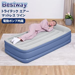�٥��ȥ����� Bestway 191cm x 97cm x 46cm �ȥ饤�ƥå� �������ޥåȥ쥹 �ĥ��� �������٥å� ���1���� ��ư�ݥ�� ����ѥ��� ���� ��Ŭ ������ Tritech Air Mattress Twin Built-in AC pump  ��