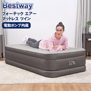 �٥��ȥ����� Bestway 191cm x 97cm x 46cm �ե����ƥå� �������ޥåȥ쥹 �ĥ��� �������٥å� ���1���� ��ư�ݥ�� ���� ���ݲù� �����к� ���� ��Ŭ ������ Fortech Air Mattress Twin Built-in AC pump  ��