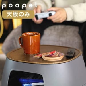 �ݥ��ڥ� poapel ư�����뤯�Ĥ�����Ǽ�����ơ��֥��� ������ʥåȥ��顼��ŷ�� �����ɥơ��֥� ��Ǽ �若�� �����ơ��֥� ������� ����ץ� �����餷 ���� ����ƥꥢ ���� ���� �٥åɲ� �ȶ� ������ GPOA006 ��