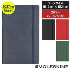 ��쥹���� Moleskine ��Ģ 2027ǯ�������꡼ 1��Ϥޤ� ���� �顼�������� Planners/Diaries 12 Month 2027 Weekly Planner �Ż��� �ϡ��ɥ��С� ���եȥ��С� �������� �������塼��Ģ ���Ģ ͽ��ɽ ��