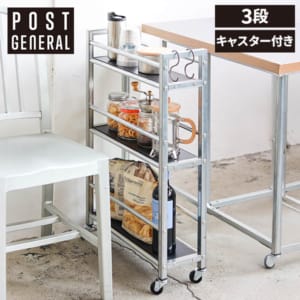 �ݥ��ȥ����ͥ�� POST GENERAL ��������ȥꥢ�� ���å���若�� ���å����å� ���㥹�����դ� 3�� ����ѥ��� ����� ��ּ�Ǽ ���졼�� ��ӥ� ������� ����ץ� INDUSTRIAL KITCHEN WAGON   ��