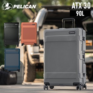 ペリカン PELICAN ATX30 Trvl ハードキャリー90L 30インチ ハード