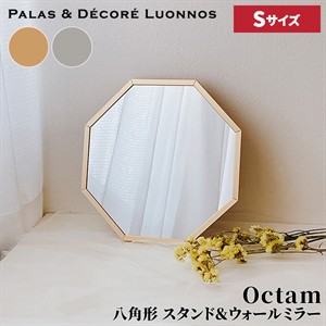 �ѥ�ǥå� Paladec �������� Ȭ�ѷ� ������ɡ���������ߥ顼 Octagon Stand & Wall Mirror 2WAY �ߥ顼 S������ �ɳݤ��ߥ顼 ���ߥ顼 �� ���� �ѥ ���� �ɳݤ� �� ����ѥ��� ������� OCM-20