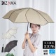 ������ KIZAWA �ޤꤿ���߻� Ķ���� �����ܥ� 55cm �֤Ӥ�ǥ����� ���� ���� �������� �����׸� UV���å� �����б� ���� ����ù� ����ѥ��� ���襤�� �İ��� ��ǥ������� ���Ф��� U.Light airia ameri ��