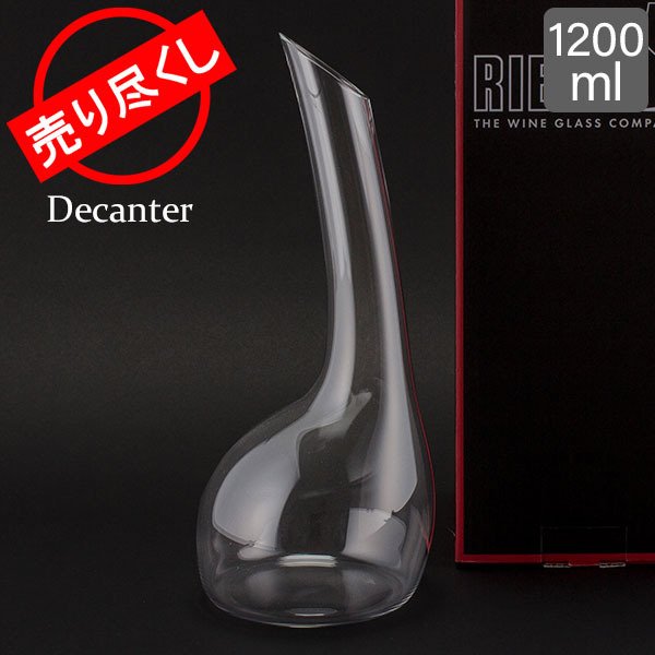 在庫限り リーデル Riedel デカンタ コルネット シングル 1200mL 1977 