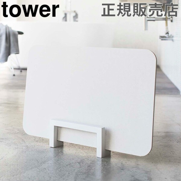 コンパクト珪藻土バスマットスタンド Tower タワー 山崎実業 バスマットスタンド バスマット立て 珪藻土バスマット 収納 ラック おしゃれ Tower タワー Gulliver Online Shopping