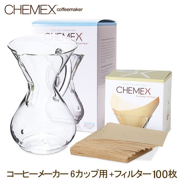 ����å��� Chemex �����ҡ��᡼���� + �ե��륿���ڡ��ѡ� 6���å��� 100���� �ޥ���ᥤ�� ���饹�ϥ�ɥ� �ɥ�å׼� ���å��� ������� ��