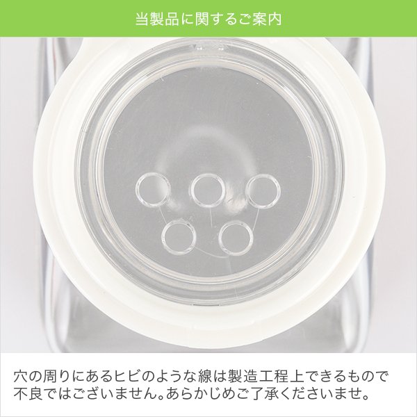 タケヤ フレッシュロック スパイスボトル 1ホール 5ホール 110mL 6個