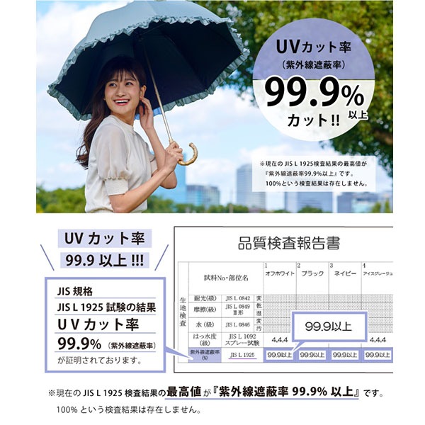 日傘 雨傘 リボン傘 完全遮光 折りたたみ 晴雨兼用 遮熱効果