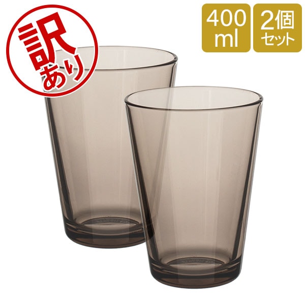 訳あり】イッタラ iittala カルティオ グラス 2個セット 400mL