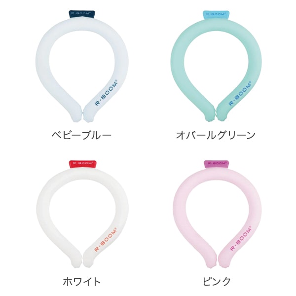 ミントグリーン ネッククーラー Amazon｜PCM ネッククーラー Icy Neck (ミントグリーン L
