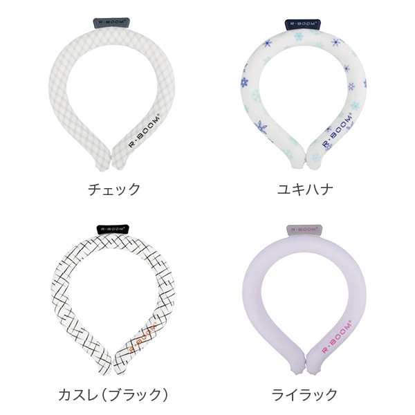 ネッククーラー -8℃ 冷却効果 S・M・Lサイズ 全23色 クール