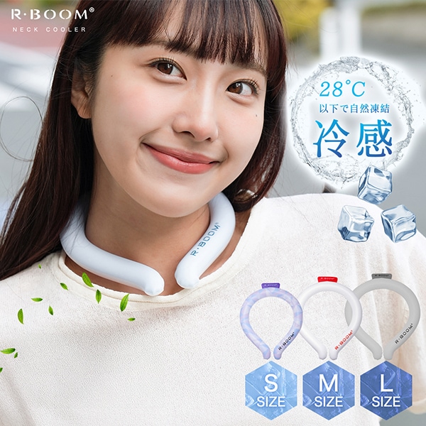 ICE MAX ネッククーラー シルバー ICE MAX ネッククーラー シルバー Amazon | 【2024極寒冷却！氷