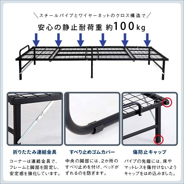 折りたたみパイプベッド (S)黒 来客用に購入しましたが使わないため出品します ホームテイスト HOME taste 4つ折り折りたたみパイプベッド Vierte