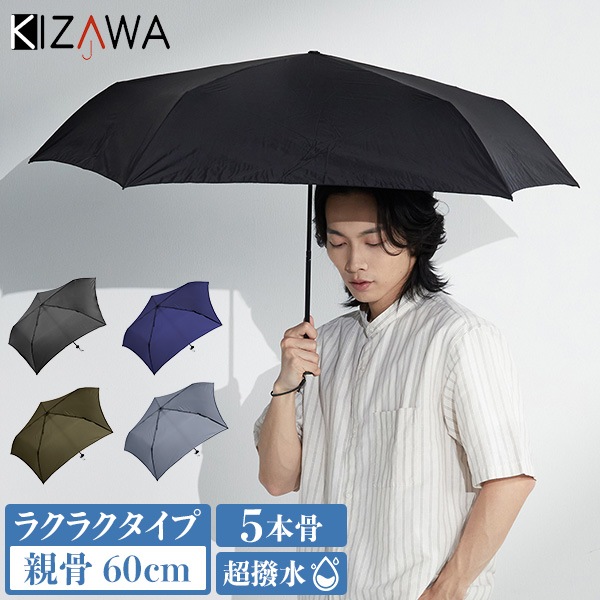 ������ KIZAWA �ޤꤿ���߻� Ķ���� �����ܥ� ���� 60cm �饯�饯������ ����ॵ���� Ķ���� ����ѥ��� ������������ �˽����� ̵�� ����ץ� �̶� �̳� �����ȥɥ� ���������å� U.Light pocket ��