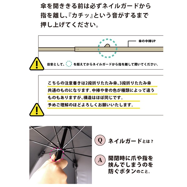 Gg✨リピーター様＆おまとめ割引き 日傘 雨傘 完全遮光 まるい3段 折りたたみ 晴雨兼用 遮熱効果