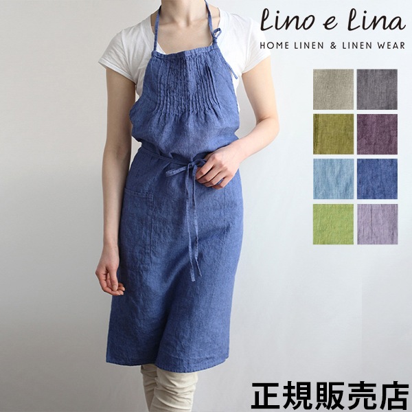 リーノエリーナ フルエプロン サビーヌ Lino e Lina おしゃれ