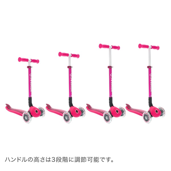 訳あり】グロッバー Globber プリモ フォールダブル ライト キック