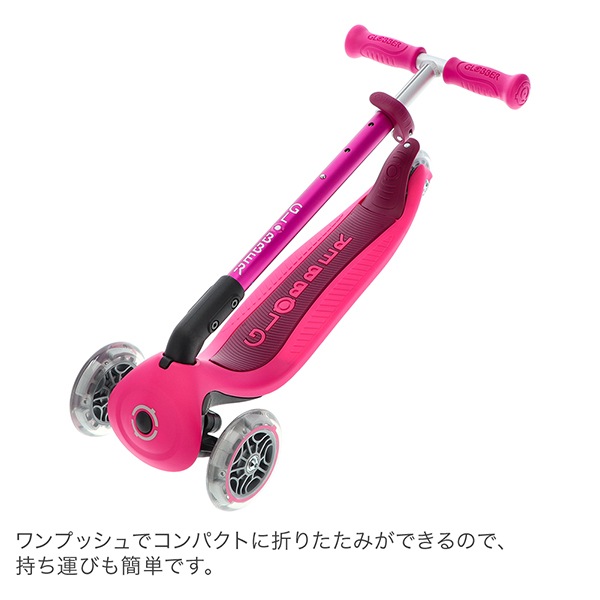 訳あり】グロッバー Globber プリモ フォールダブル ライト キック