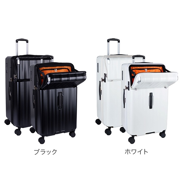 TRAVELIST スーツケース レスト LLサイズ 112(128)L ボックス型