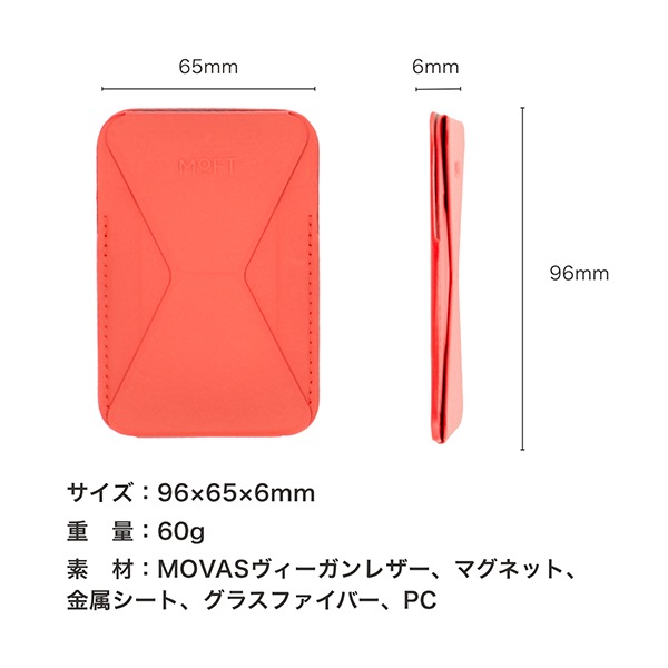 モフト MOFT スマホスタンド スマホ ウォレット スナップオンフォン