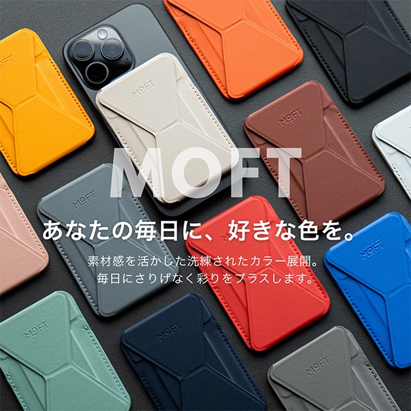 モフト MOFT スマホスタンド スマホ ウォレット スナップオンフォン