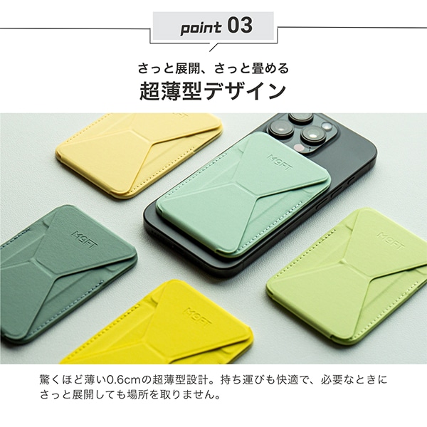 モフト MOFT スマホスタンド スマホ ウォレット スナップオンフォン