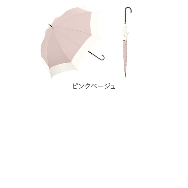傘 雨傘 New バイカラー ワンタッチ 60cm 714057 レディース パステル