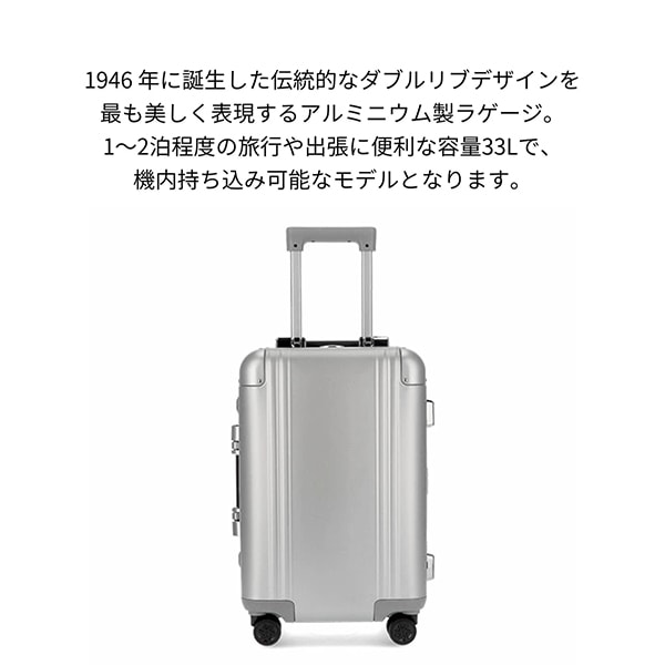 【美品】ゼロハリバートン　インターナショナルキャリーオン 33L アルミ ゼロハリバートン Zero Halliburton スーツケース インターナショナル