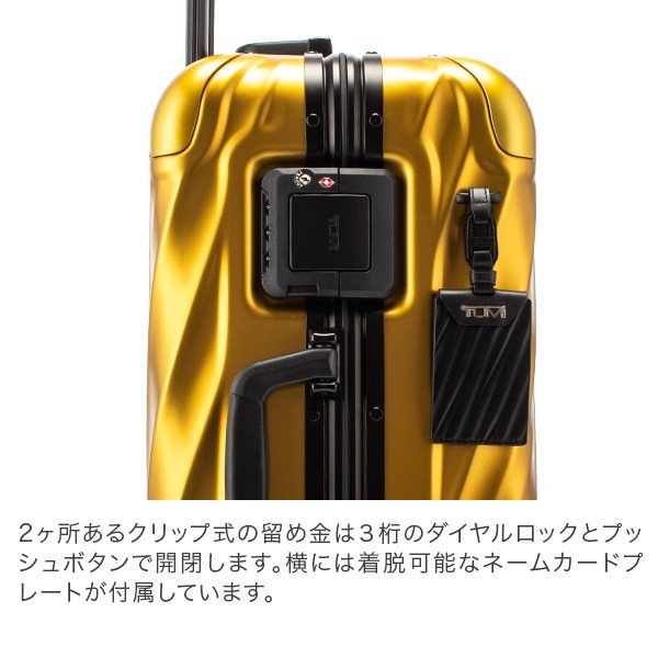 トゥミ TUMI スーツケース 31L 4輪 19 DEGREE ALUMINUM