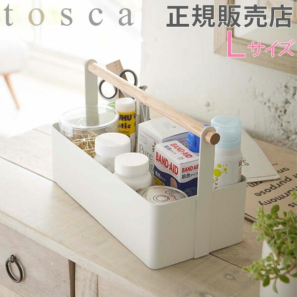 トスカ】 木製タンス